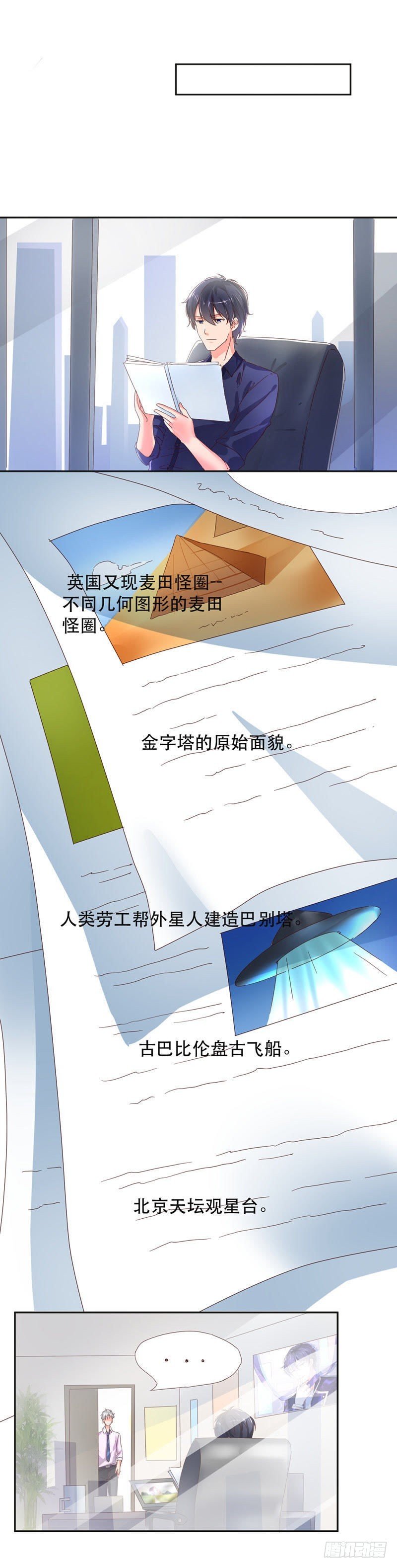 说好的回家呢？