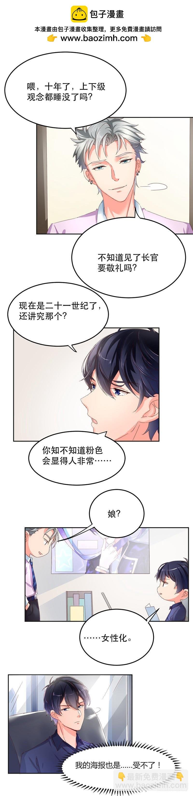 说好的回家呢？