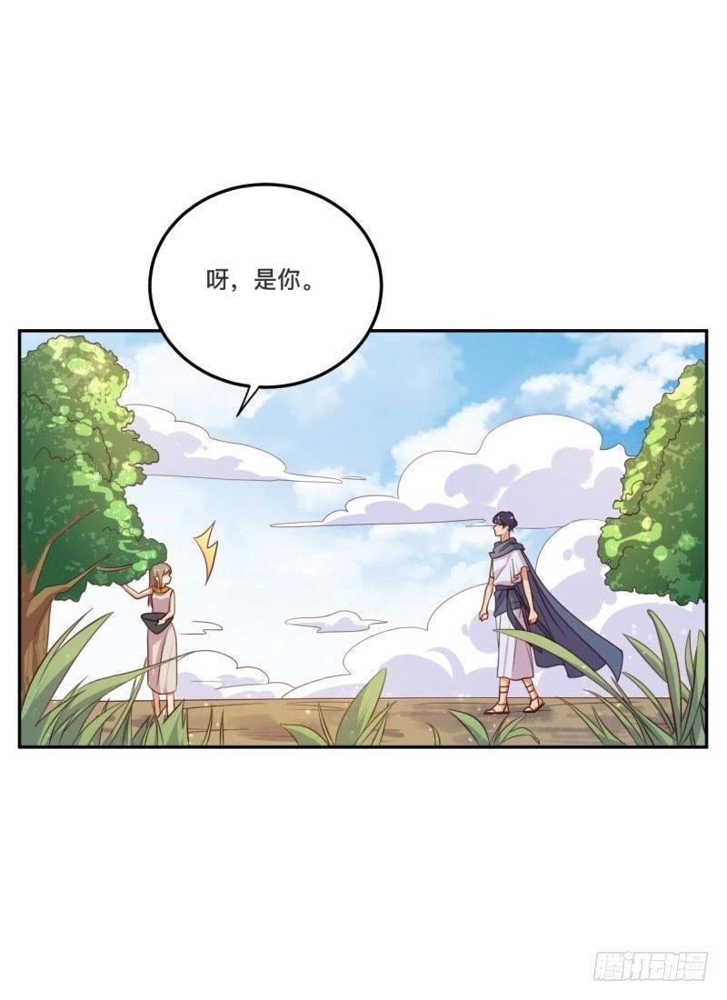宛若初见