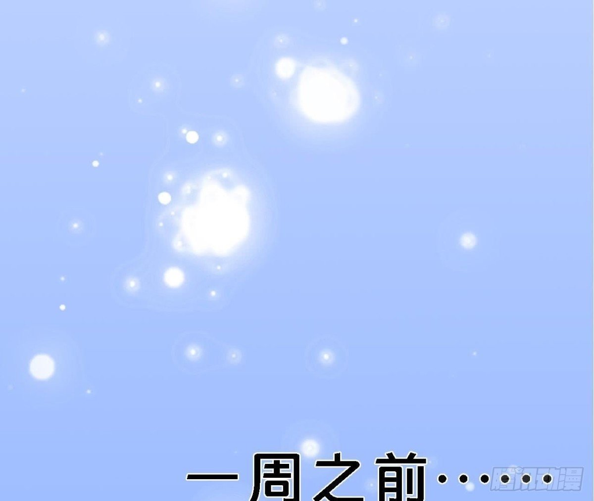 宛若初见