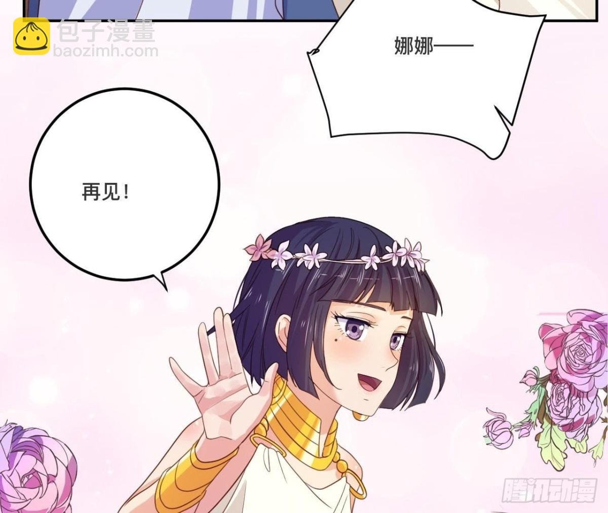 宛若初见