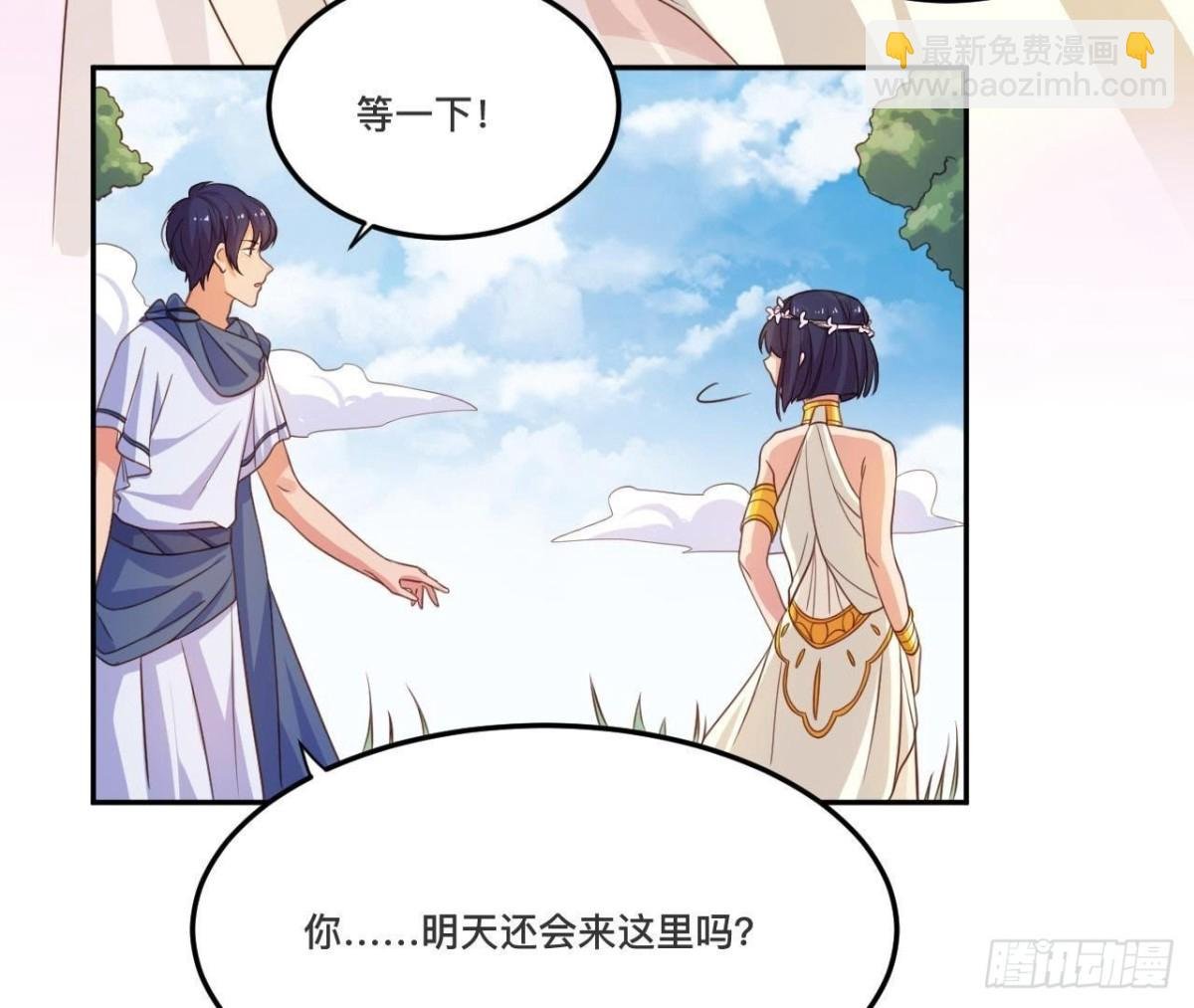 宛若初见