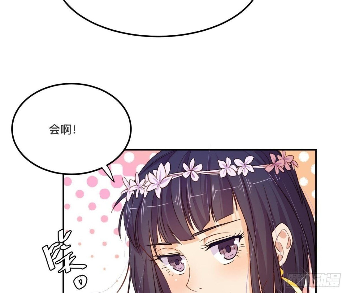 宛若初见