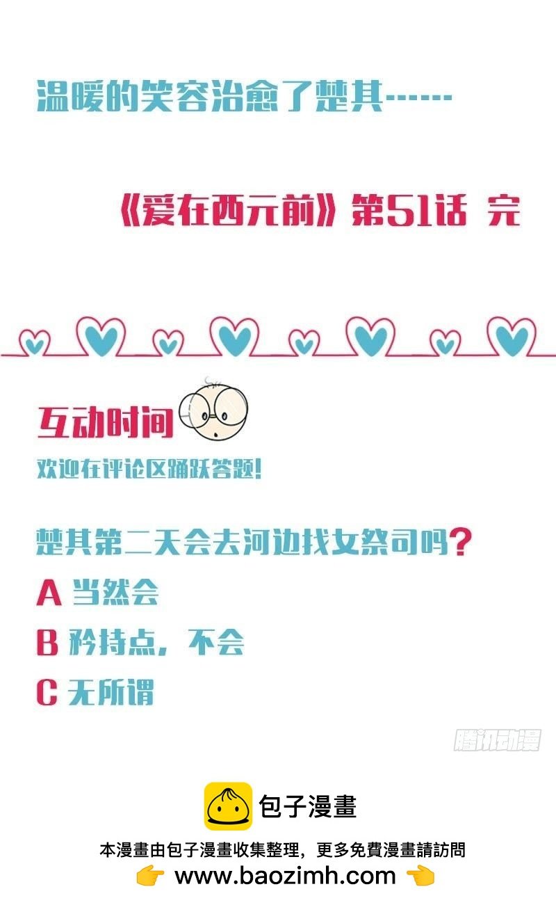 宛若初见
