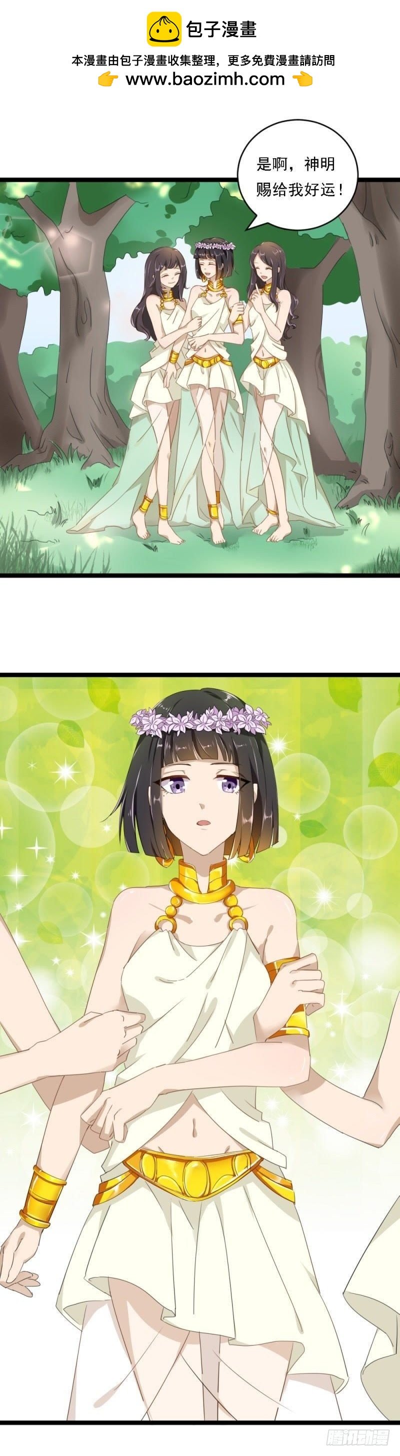 曾经的白雪花
