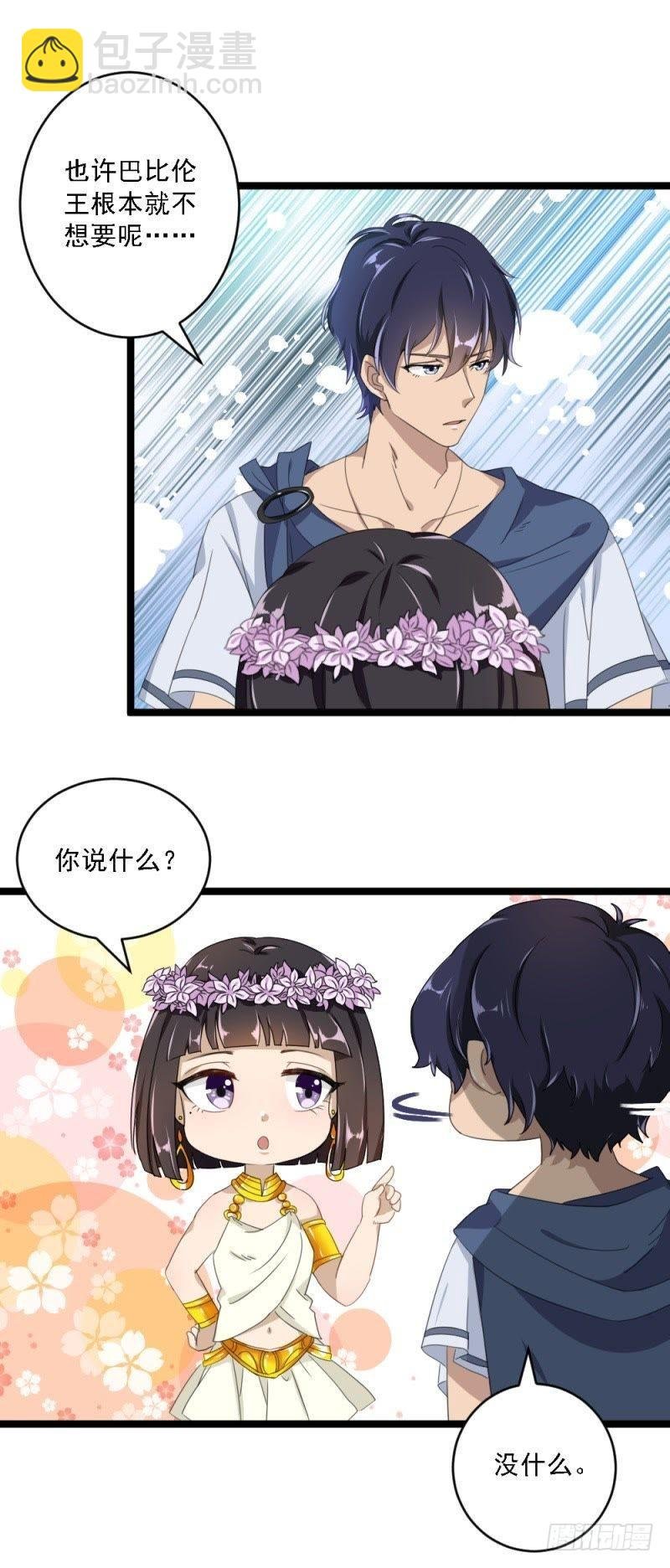 曾经的白雪花