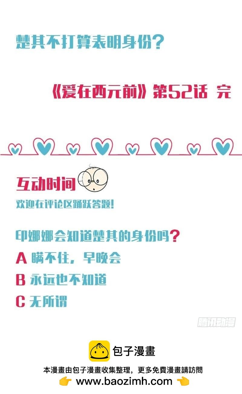 曾经的白雪花