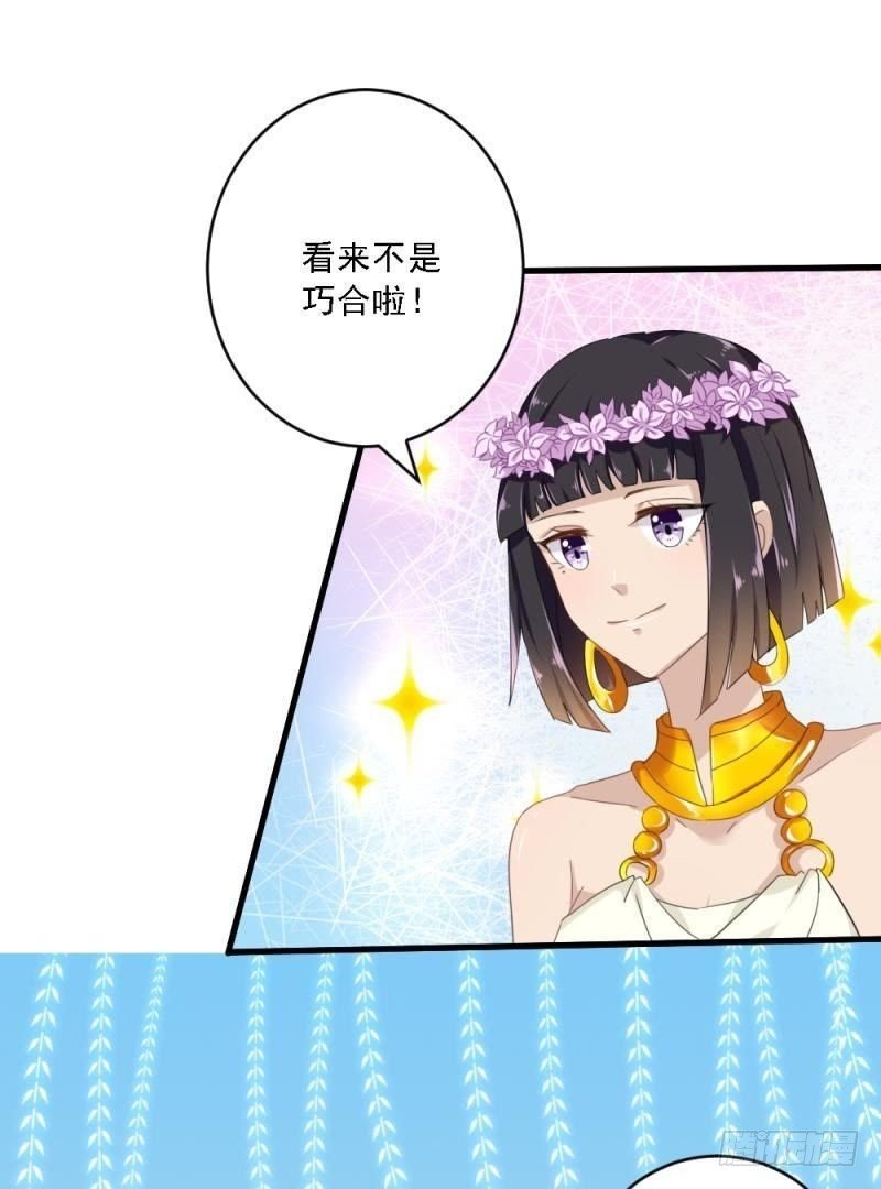 等你在第三天