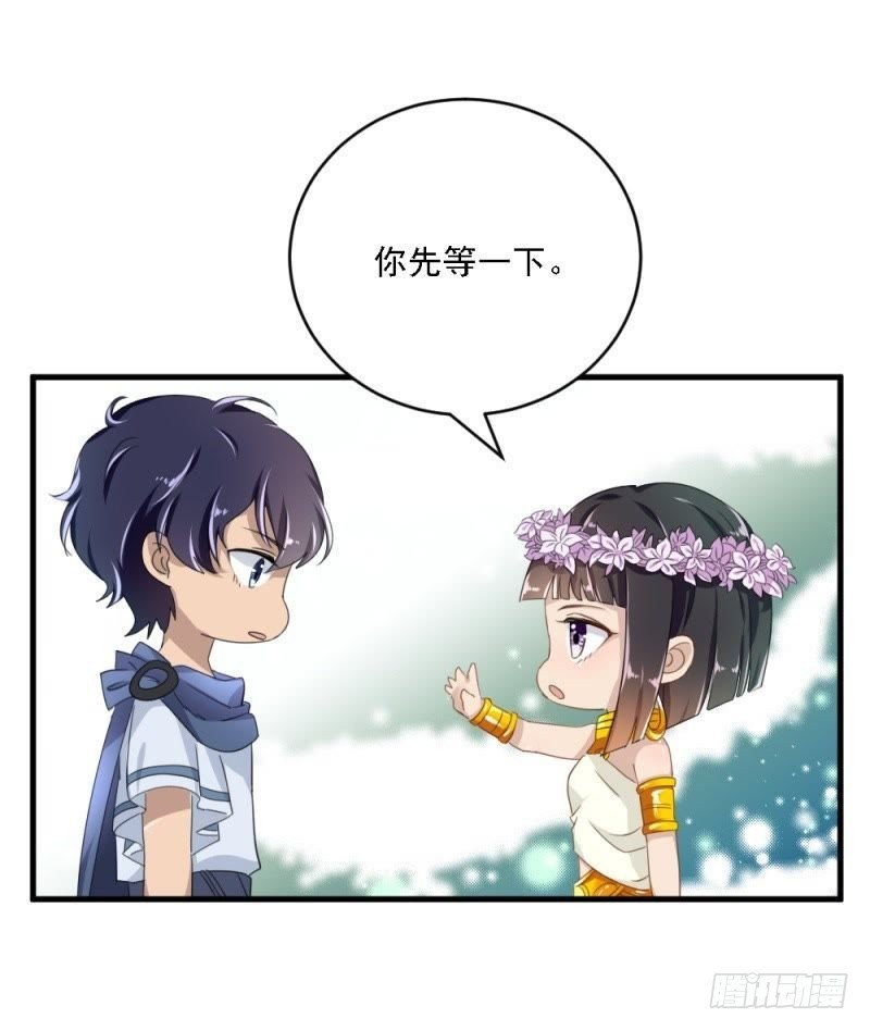等你在第三天