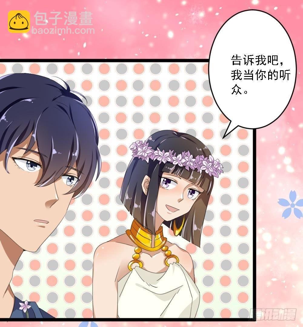 等你在第三天