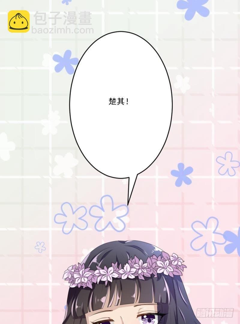 等你在第三天