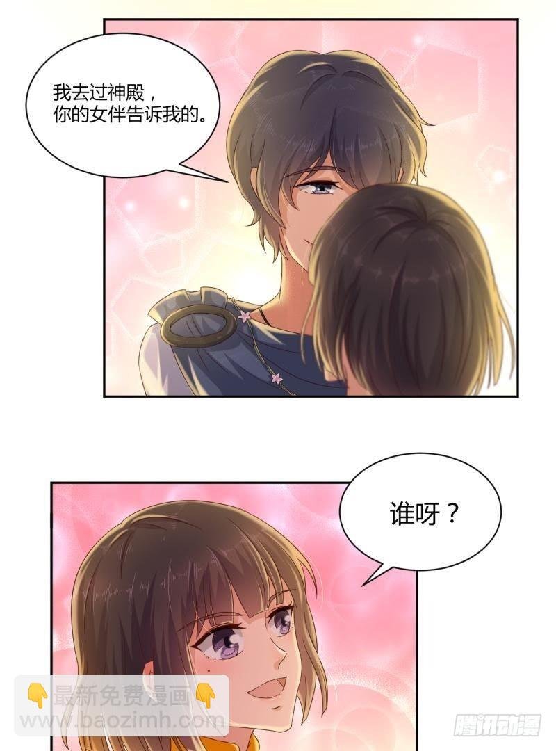 不能说的秘密