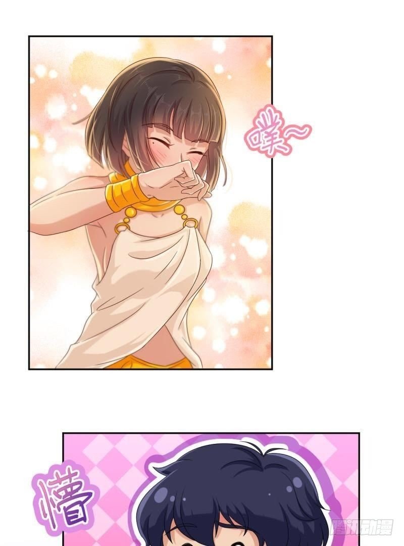 不能说的秘密
