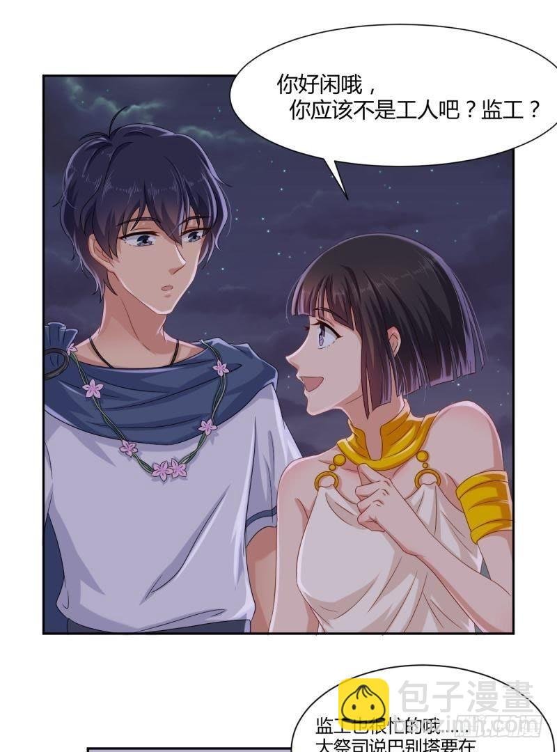 不能说的秘密
