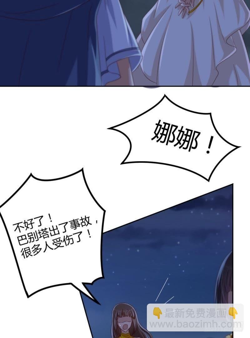 不能说的秘密