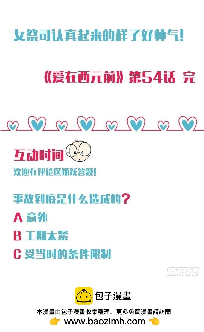 不能说的秘密