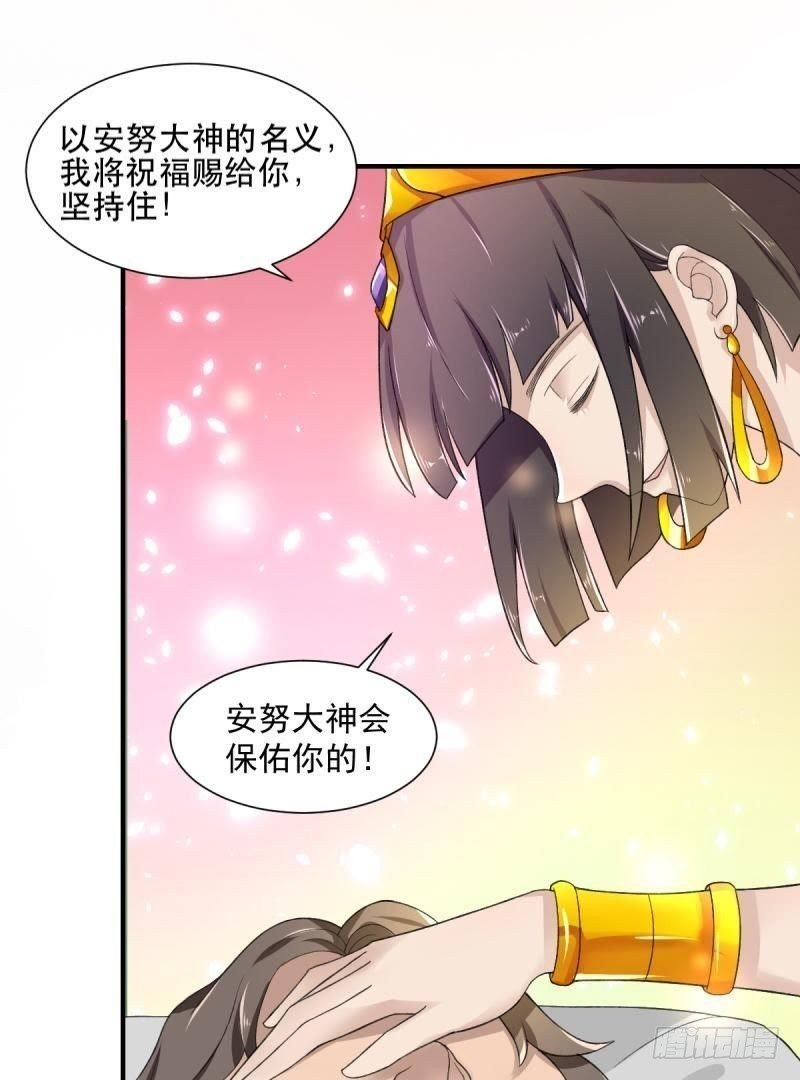 吾王万岁？！