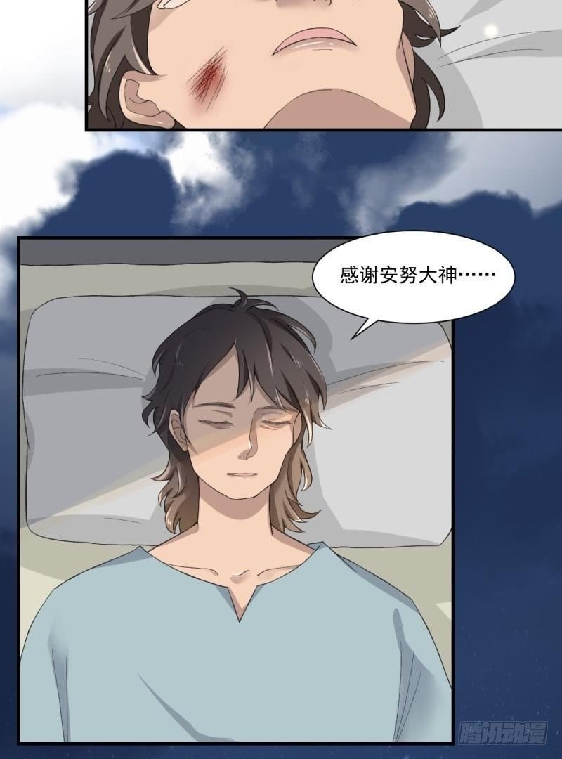 吾王万岁？！