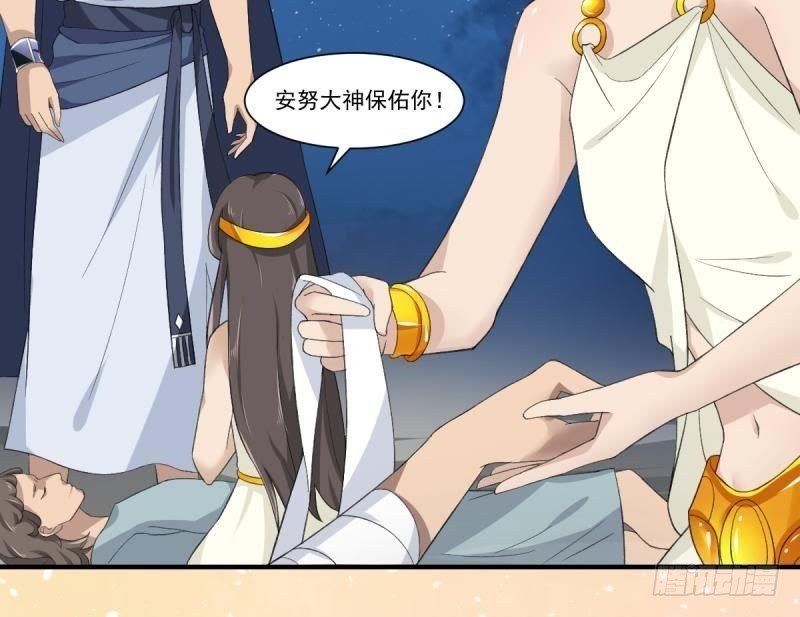吾王万岁？！