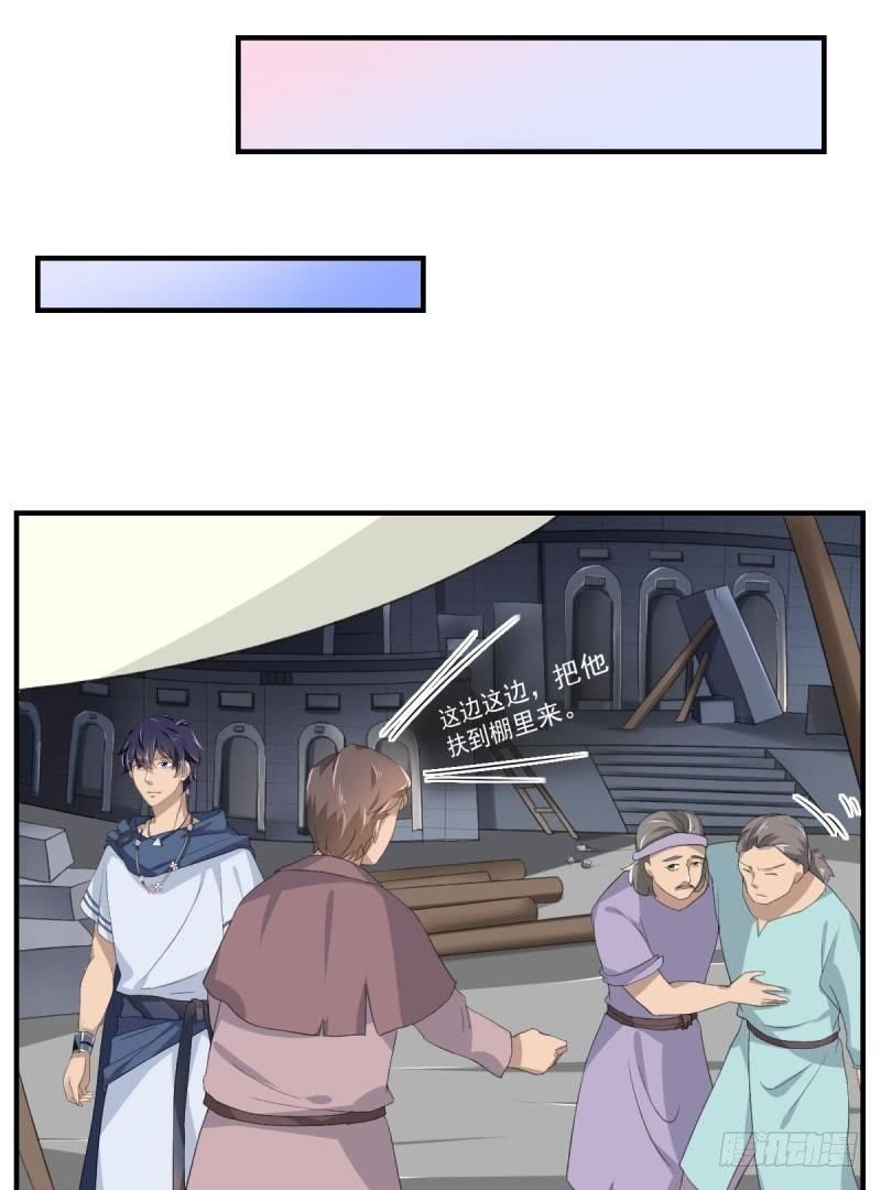 吾王万岁？！