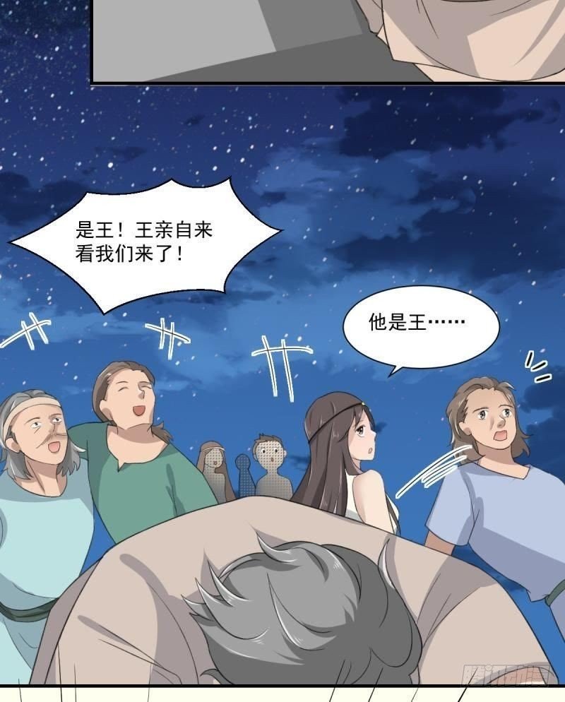 吾王万岁？！