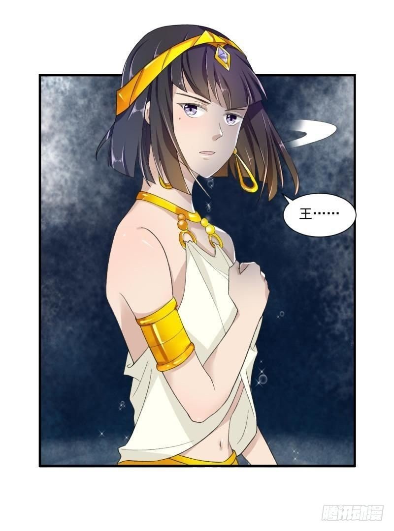 吾王万岁？！