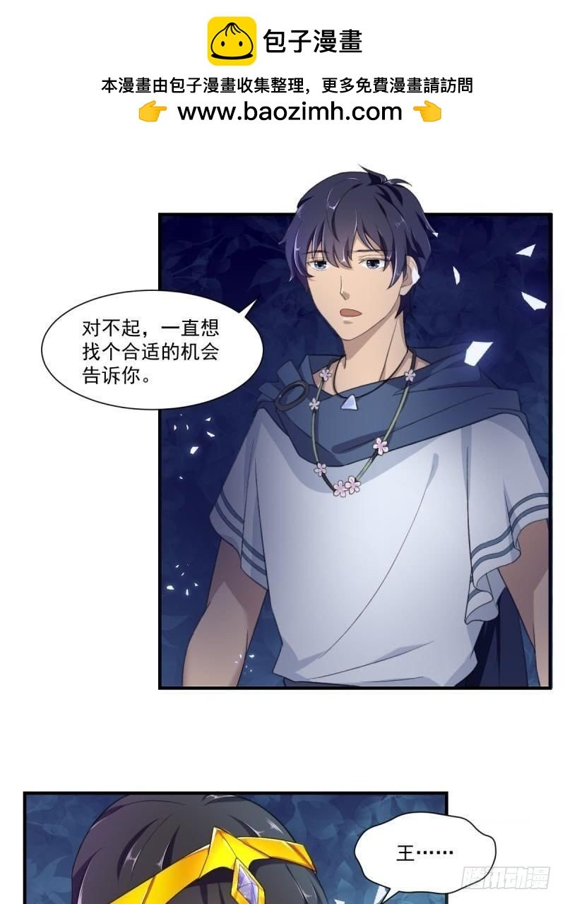 吾王万岁？！