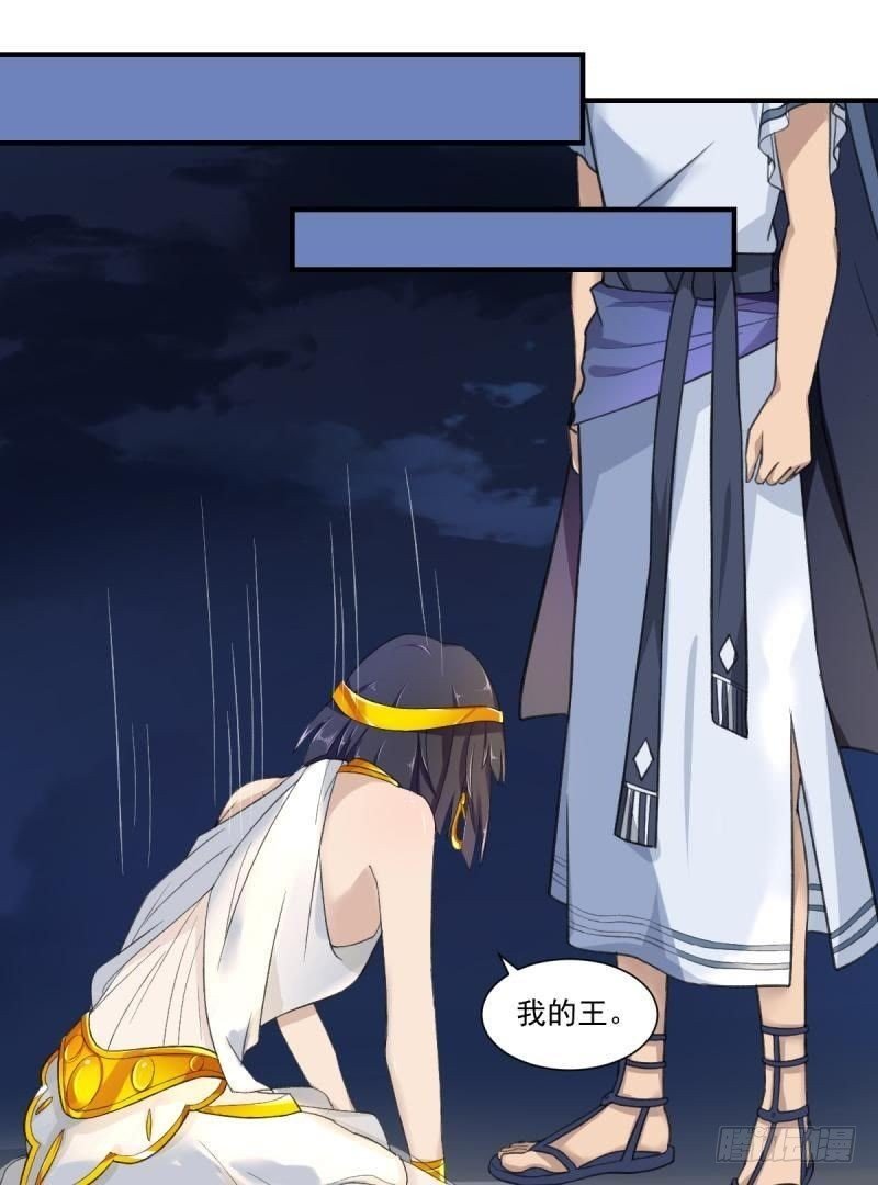 吾王万岁？！
