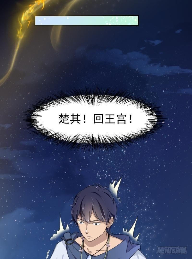 吾王万岁？！