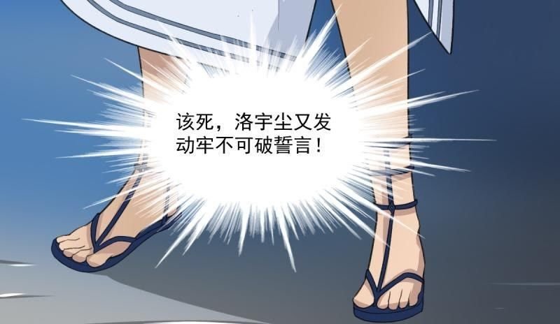 吾王万岁？！