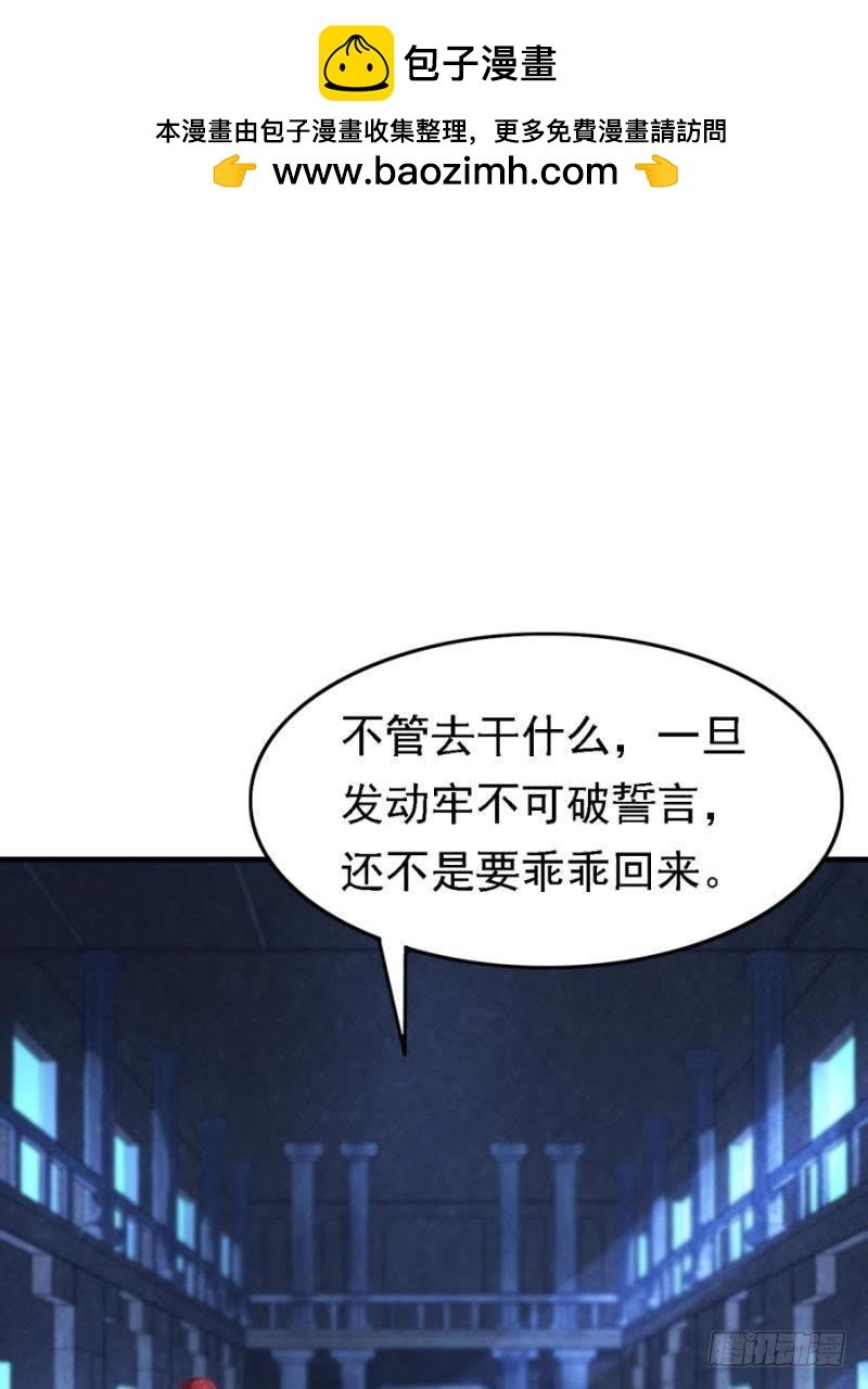 三年之期