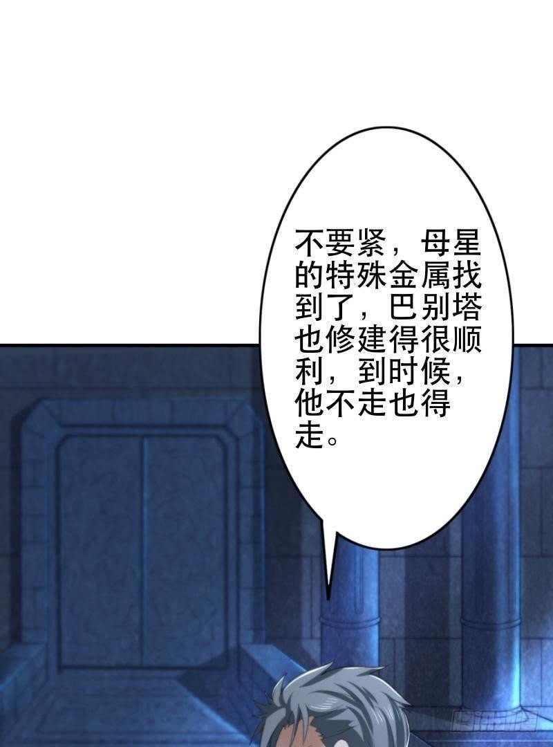 三年之期