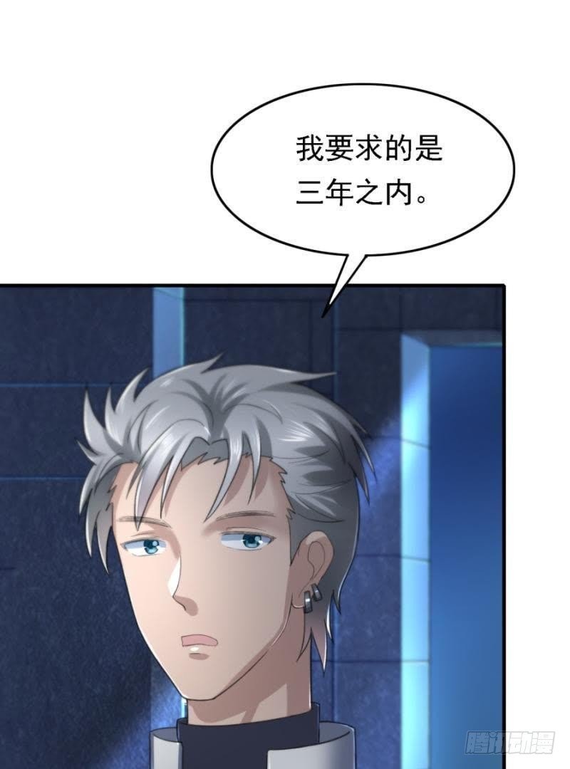 三年之期