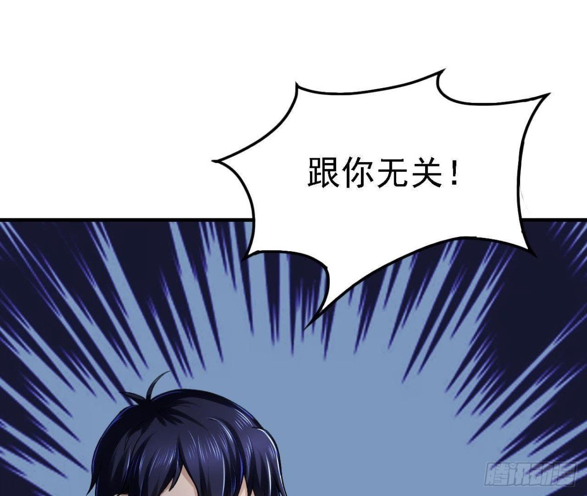 三年之期