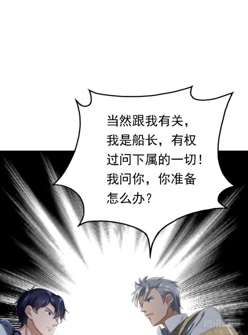 三年之期