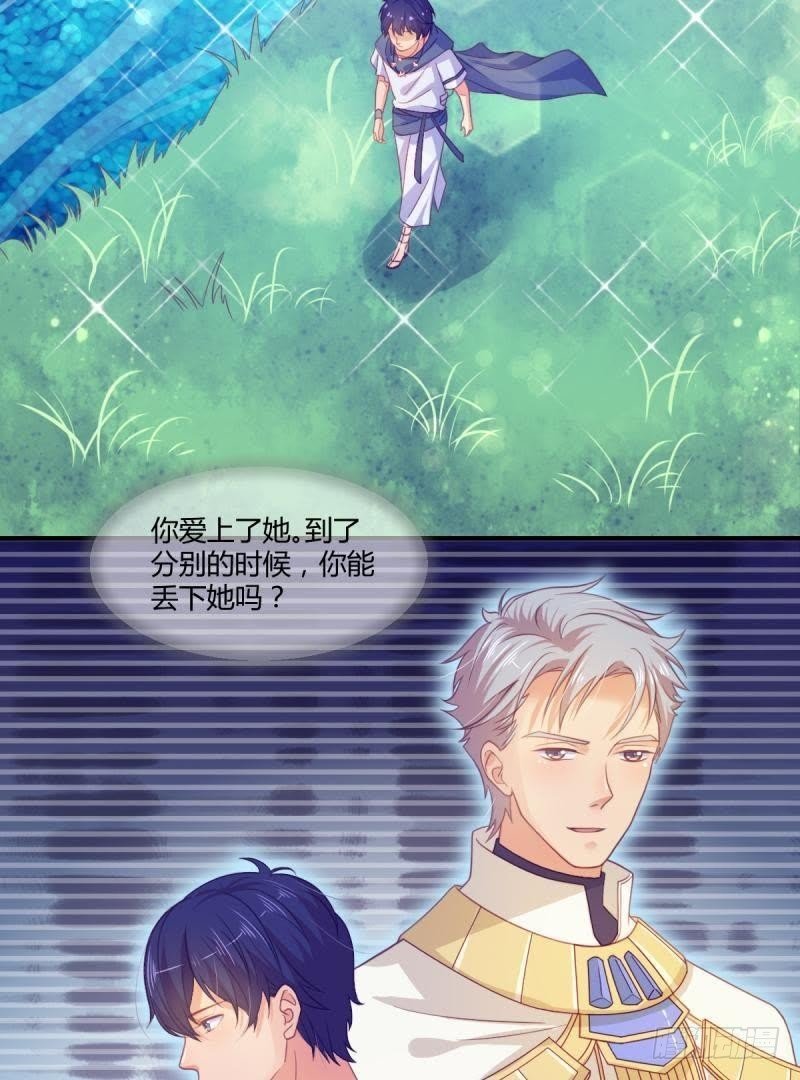 王的誓言