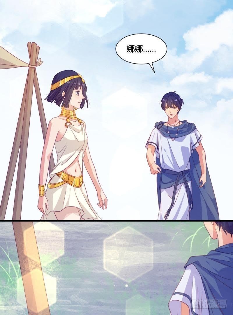 王的誓言