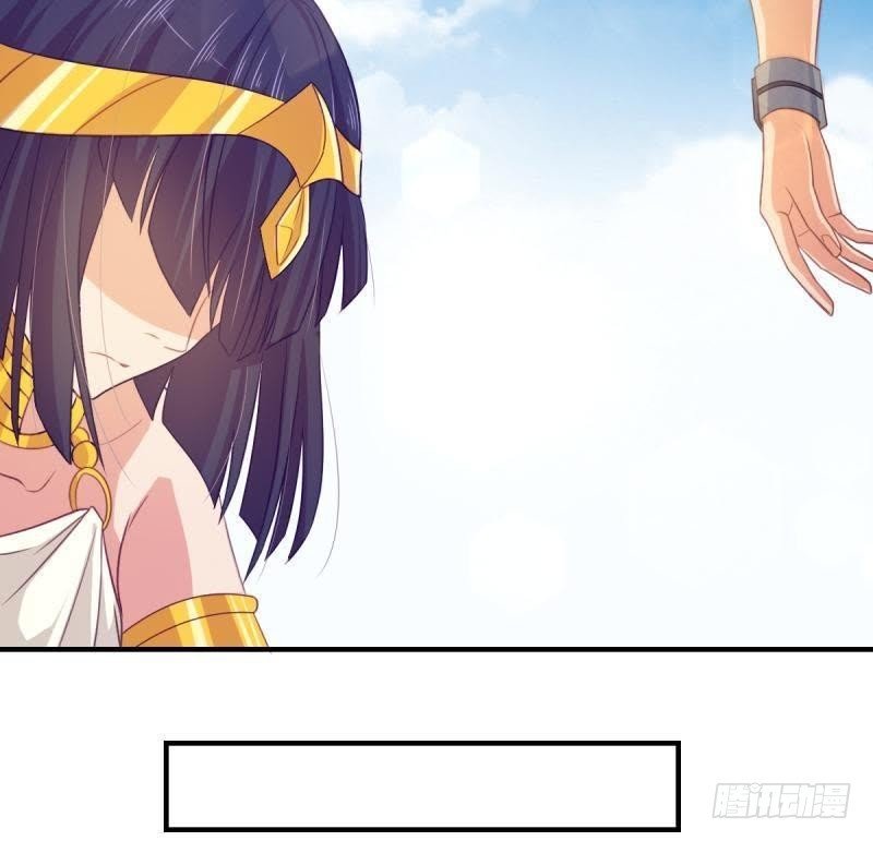 王的誓言
