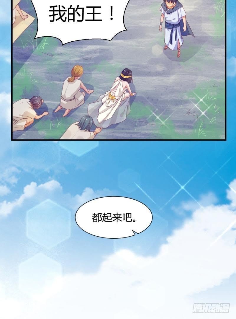 王的誓言