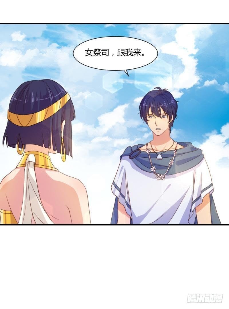 王的誓言