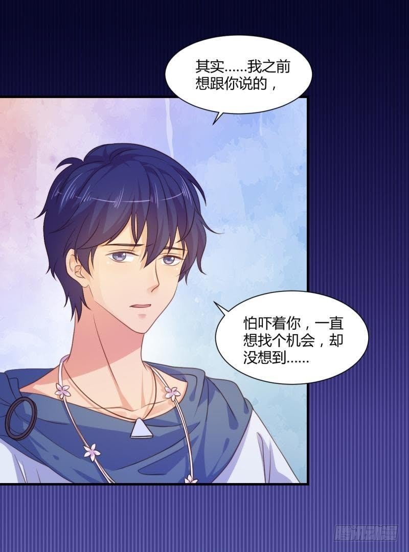王的誓言