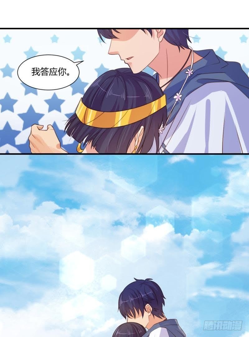 王的誓言