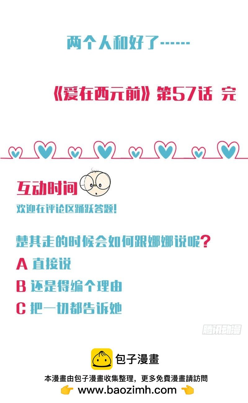 王的誓言