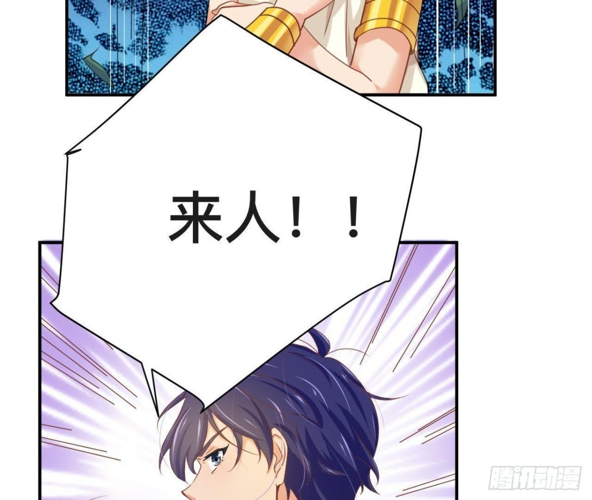 戛然而止