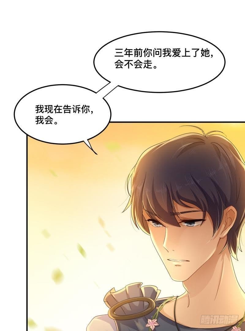 留住你这么难！