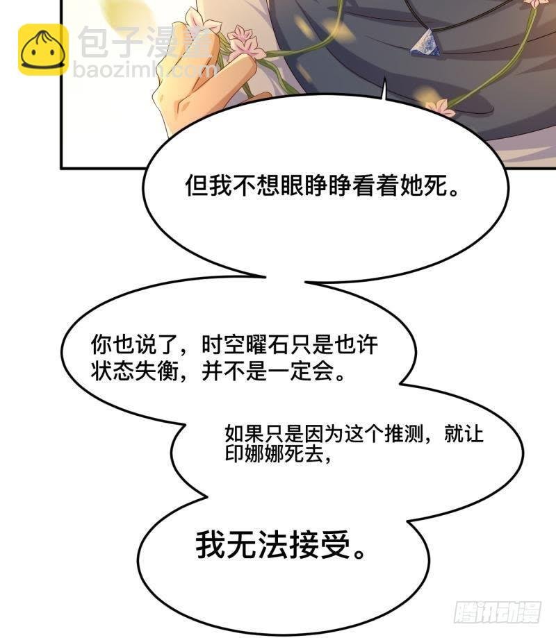 留住你这么难！
