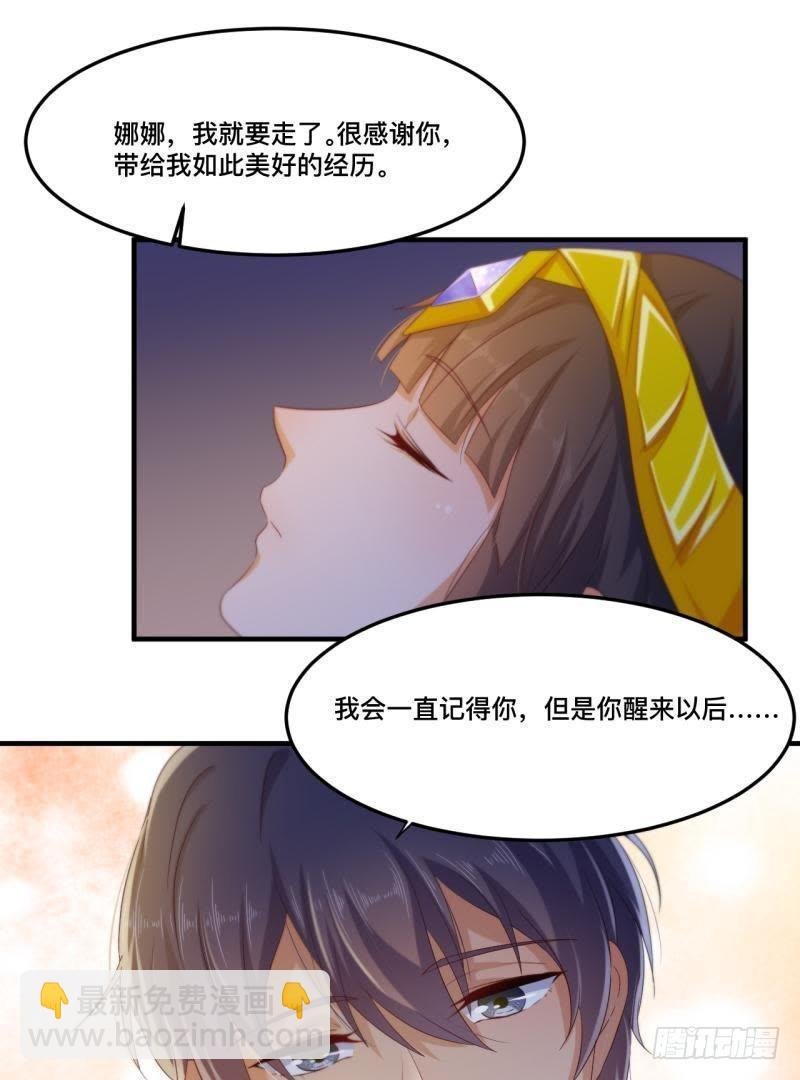 留住你这么难！