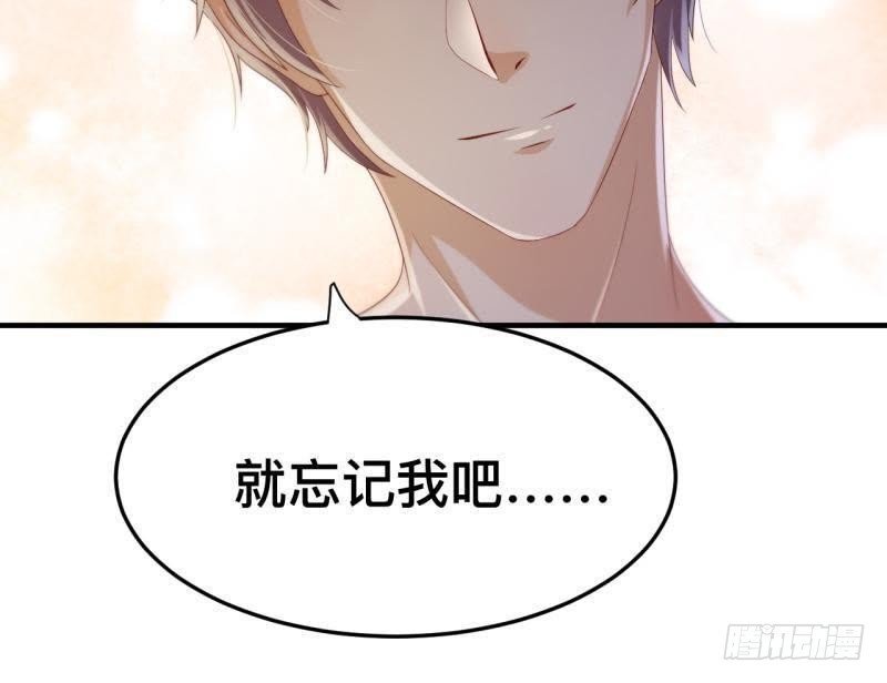 留住你这么难！