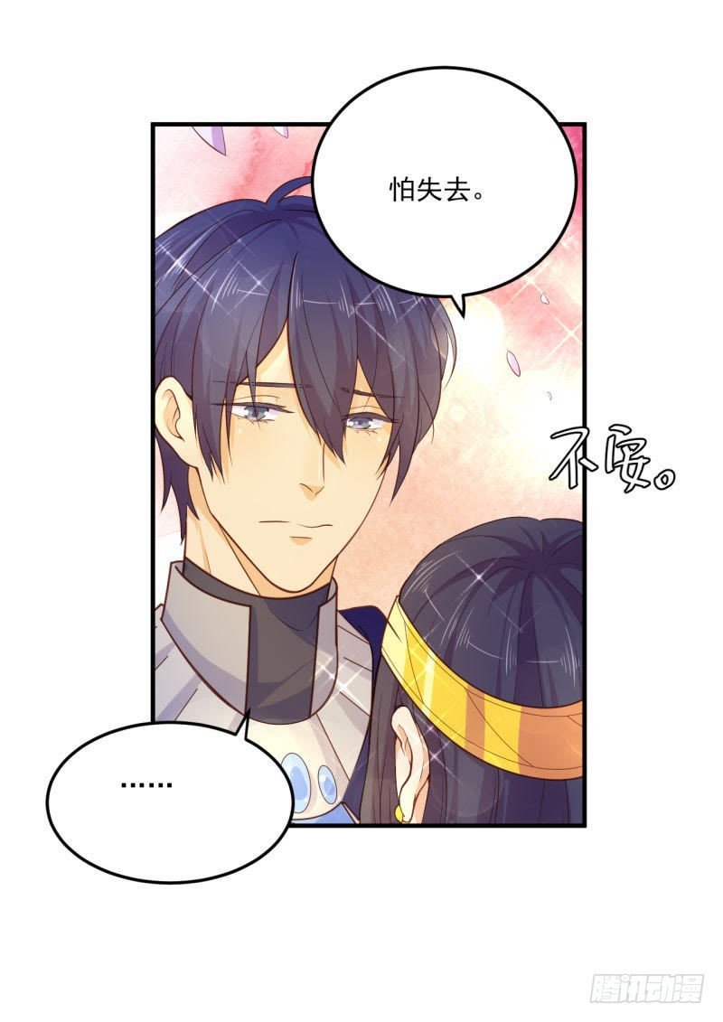 一梦便是离别