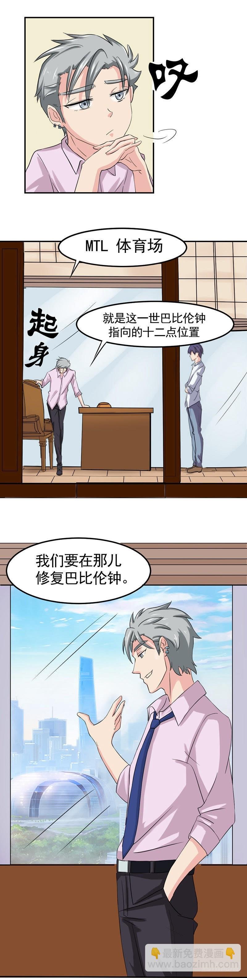 要升仙啦~